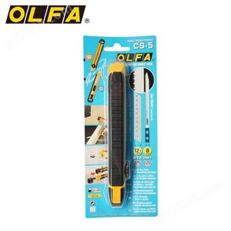 日本OLFA刀具美工刀细型锯刀双面多功能二合一工具刀切割刀/CS-5