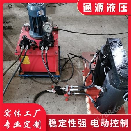 携带式电动泵勇豪 结构紧凑生产厂家