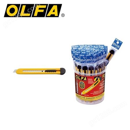 日本OLFA SPC-1/40 轻便美工刀 经济标准型美工刀裁纸刀