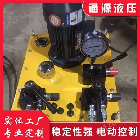 液压电动泵勇豪 热传导速度快加工定制