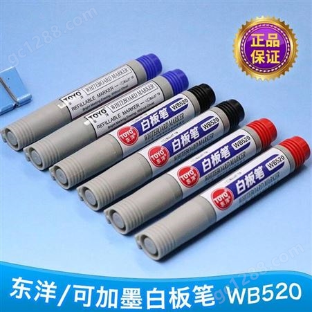 TOYO东洋WB-520可添加水白板笔可擦水性白板笔 添加墨水重复使用