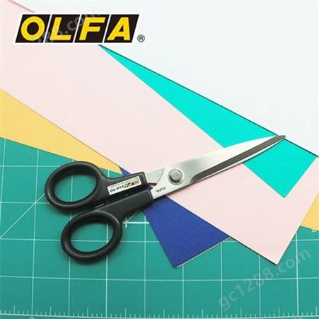 日本OLFA原装剪刀LTD-10不锈钢强力剪刀 剪纸剪刀 防锈锋利