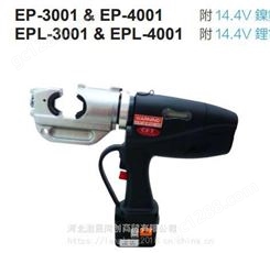 中国台湾OPT充电式铜铝端子压接钳300/400平方EP-3001/EP-4001