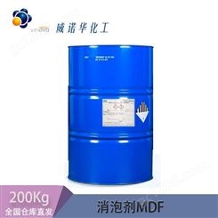 MDF-10 金属切削液用消泡剂