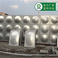 不锈钢拼装水箱 方形消防水箱 生产定制 耐腐蚀不锈钢水箱 规格多样
