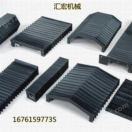 上海风琴防护罩 钢板防护罩厂家 机床防护罩 各类防护罩汇宏