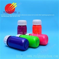金泰  可定制 不含芳香胺 欧美出口标准无机颜料环保荧光色浆