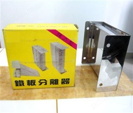 磁铁分离器-进口铁板分离器分张器铁板隔离器分离器G1/G2/G3-龙鹰