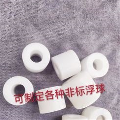 广东pp塑料浮球，支持非标订做各种尺寸浮球