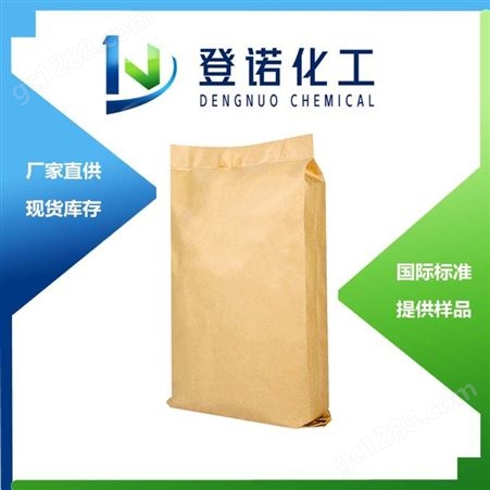 聚乙烯蜡粉 99%含量 现货供应 量大从优 聚乙烯蜡粉