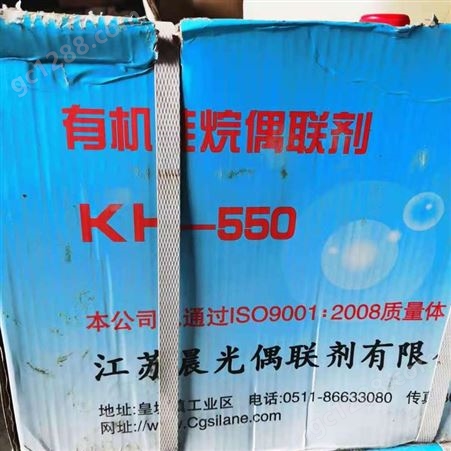 国内离子交换树脂厂家  回收固体丙烯酸树脂 高价回收  平润公司