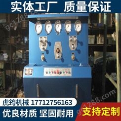 ZS-7型压力试验台    单柱液压机 全自动压力试验机 单体支柱压装机
