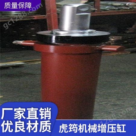 增压缸  双增压 一体式增压缸  液压油缸 油缸 工程液压缸 液压机