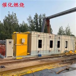 湖北荆州工业废气处理设备新型防燃防爆催化燃烧