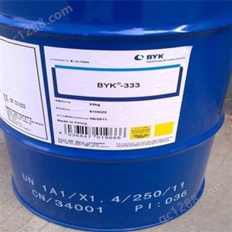 毕克BYK-P104S润湿分散剂防浮色防发花有机颜料 淡黄色透明液体