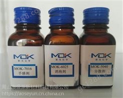 不饱和聚酯树脂MOK-Z5胶衣流平剂