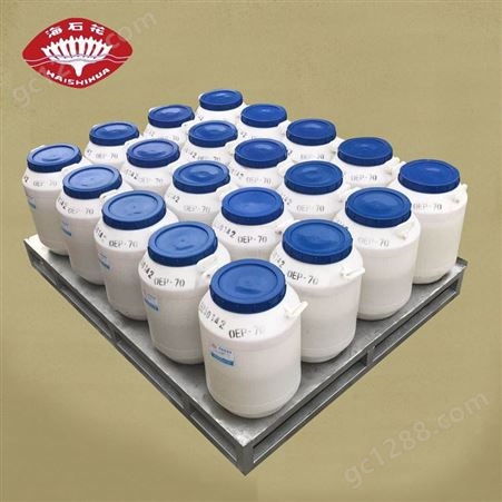 生产厂家 聚醚TOEP 妥尔油酸聚醚 XU-103 纤维油剂单体 净洗剂 海石花助剂