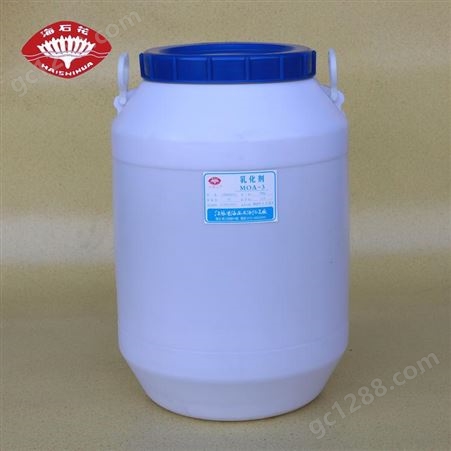 生产厂家 海石花 乳化剂MOA-3 脂肪醇聚氧乙烯醚 非离子表面活性剂