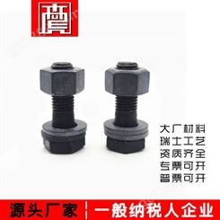 森虎厂家供应销售10.9级高强度外六角螺栓/钢结构专用螺栓