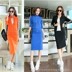 2014秋款韩版两件套长袖卫衣 修身开衫运动休闲套装裙女