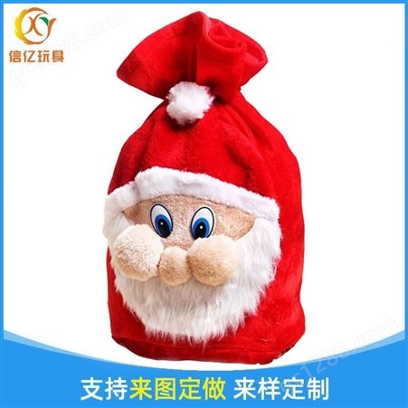 圣诞节装小礼物袋子圣诞糖果袋糖果篮 刺绣圣诞老人形象可定制