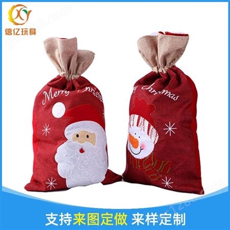 圣诞节装小礼物袋子圣诞糖果袋糖果篮 刺绣圣诞老人形象可定制
