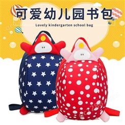 新款韩版儿童防走失背包印花 帆布幼儿园书包卡通可爱双肩包批发