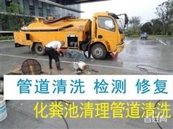 无锡江阴排水管道清淤 管道养护价格合理