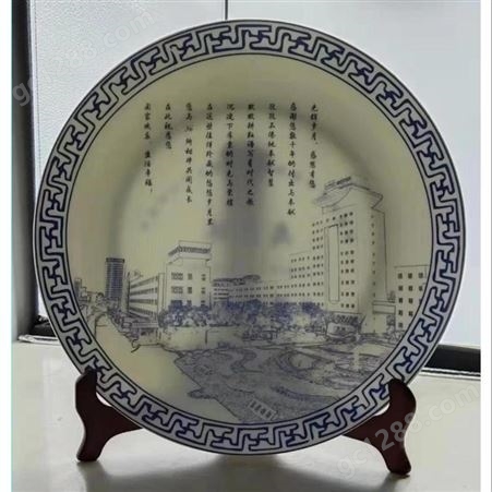 公司形象纪念盘陶瓷礼品盘物美价廉欢迎咨询