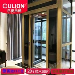 室内小型电梯 三层别墅装电梯价格 Gulion/巨菱厂家报价