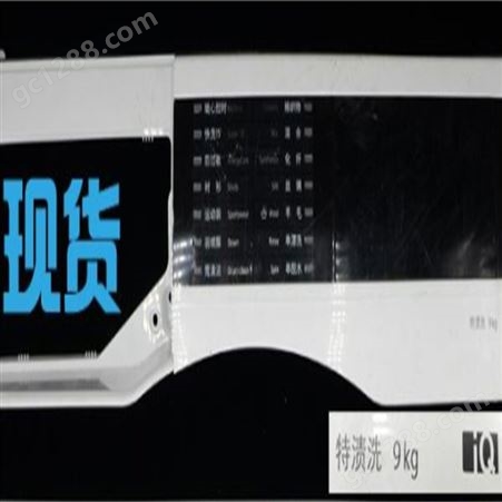 滚筒洗衣机WM12U5690W WM12U4680W WM12U5600W主板显示控制板