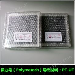 销售Polymatech保力马导热硅胶片PT-UT 电源散热用绝缘垫片