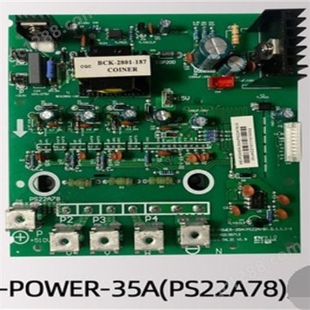 全新美的空调50A变频板多联机ME-POWER-50A(PS22A79)变频模块