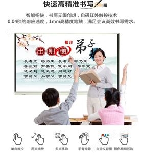 教学一体机 智能交互平板 触摸教学一体机 专注教学设备  价格  郑州文泽
