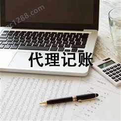上海金山区代理记账-小规模升级一般纳税人-的账务公司