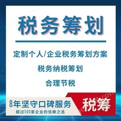 天津工商注册公司 股权变更转股 人力资源许可 跨区迁址