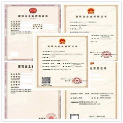 黑龙江新发布资产评估公司注册成立20年 从业多年