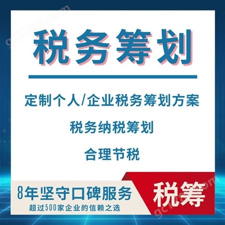 天津和平区提供地址解异常 记账报税 吊销转注销