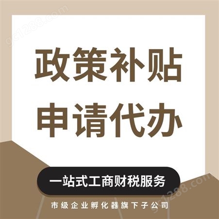 天津注册 进出口权 工商企业年检 特殊资质审批