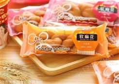 面包软麻花-面包软麻花厂家批发-河北食品厂-休闲食品厂