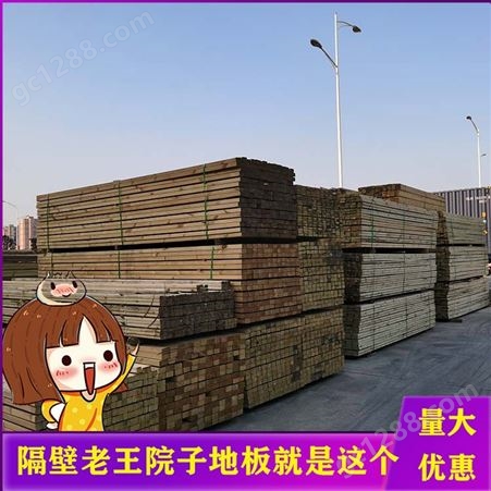 重庆防腐木批发 加工防腐木 生产碳化防腐木 新弘瑞森木材供应