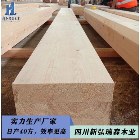 云杉胶合木定制厂家 新弘瑞森 3天内发货 专业生产 弧形胶合木