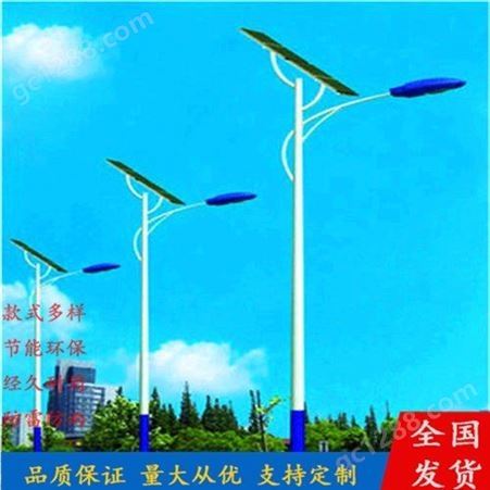 厂家批发6米8米led路灯 现货供应农村led太阳能路灯