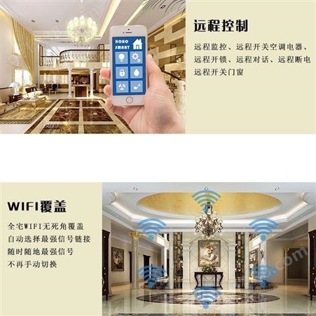 南京智能家居全屋控制系统套装定制公司