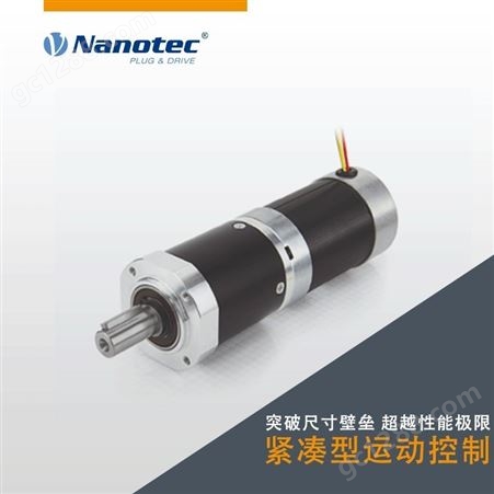 实地厂家NANOTEC 24V无刷电机 大力矩 设计紧凑