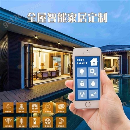 上海智能家居全屋一站式设计定制