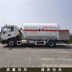 二手LNG气化调压撬 二手液化气气化器调压器 移动加液车山东销售