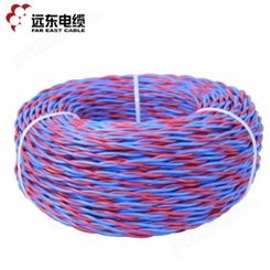 远东电缆 电线电缆RVS 2芯 多种颜色双绞线 2*2.5