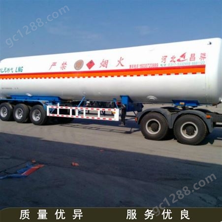 出售供应 二手气运输车 二手液化气运输车 LNG运输车