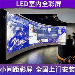 扬州学校led电子显示屏p5全彩屏安装制作大屏幕